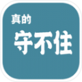 雷霆战机刷钻石7.2最新BOSS模式免费拿钻石