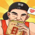 动作休闲手游新作《Ooga Jump》前瞻