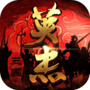 大富翁经典之作《富甲三国》22日畅爽封测开启