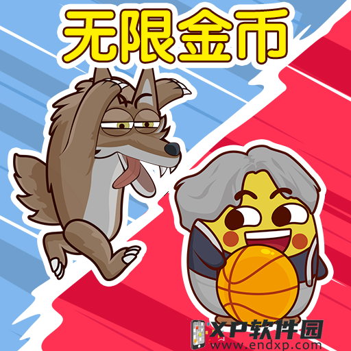 好兄弟 不言弃 《NBA梦之队》全新版本上线