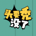 赤燭新作《九日》開啟群眾募資，預定2023年正式發行