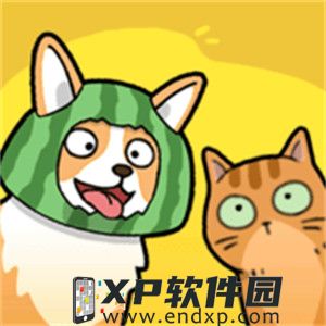 追随守候 《第五人格》全新求生者随从-迷你厂长惊喜揭秘！