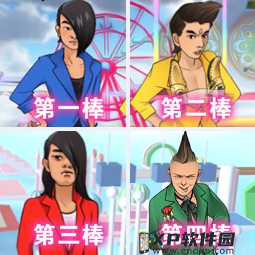 《雨夜飞鹰》O trailer de Dou Pass já está disponível + Batalha