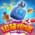 aruba marriott resort & stellaris casino截图