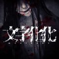 小寒料峭《第五人格》二十四节气演绎录线下活动回顾！