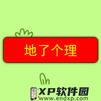 《怪兽不低头》新手攻略 快速入门技巧全解析 掌握攻略