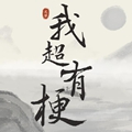 斗罗大陆魂师对决4月9日兑换码