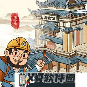 《时空中的绘旅人》全新【拍照】功能2月29日上线，与他一同定格美好！